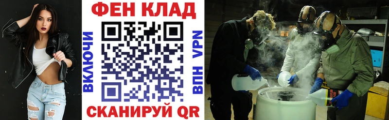 МЕГА ссылки  Коркино  Амфетамин VHQ 