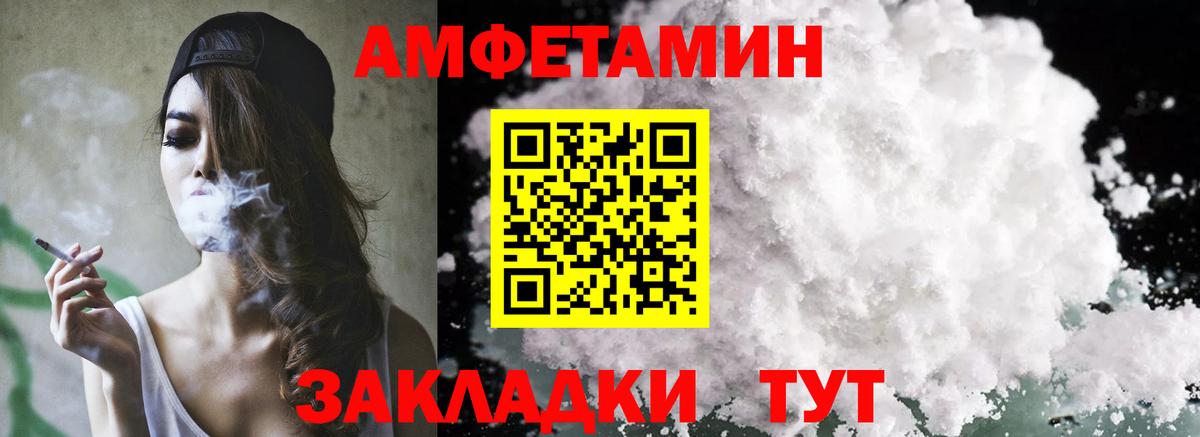 Amphetamine  Вход с VPN  Коркино  АМФЕТАМИН 97% 