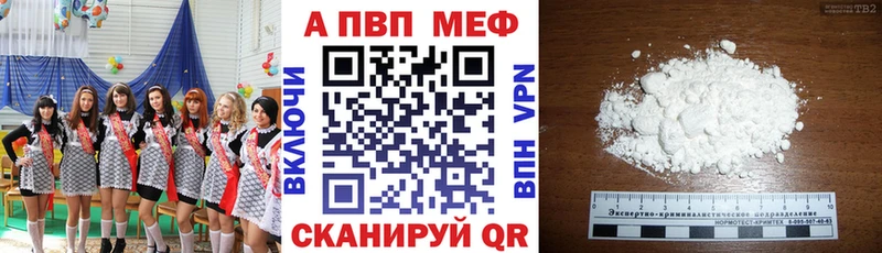 где купить наркоту  Коркино  Alpha-PVP VHQ 