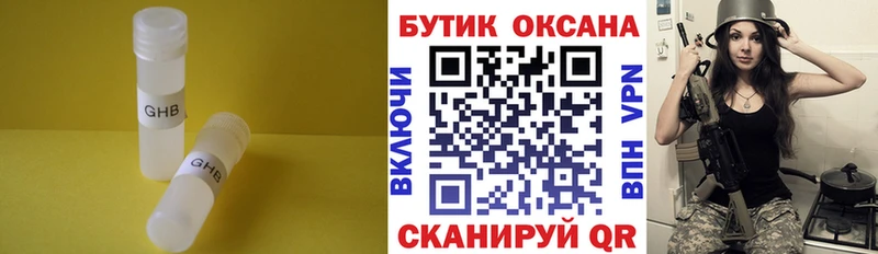 закладка  mega сайт  Бутират BDO  Коркино 