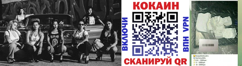 COCAIN 99%  где купить наркотик  Коркино 
