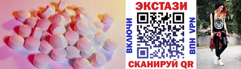 Ecstasy 280мг  Коркино 