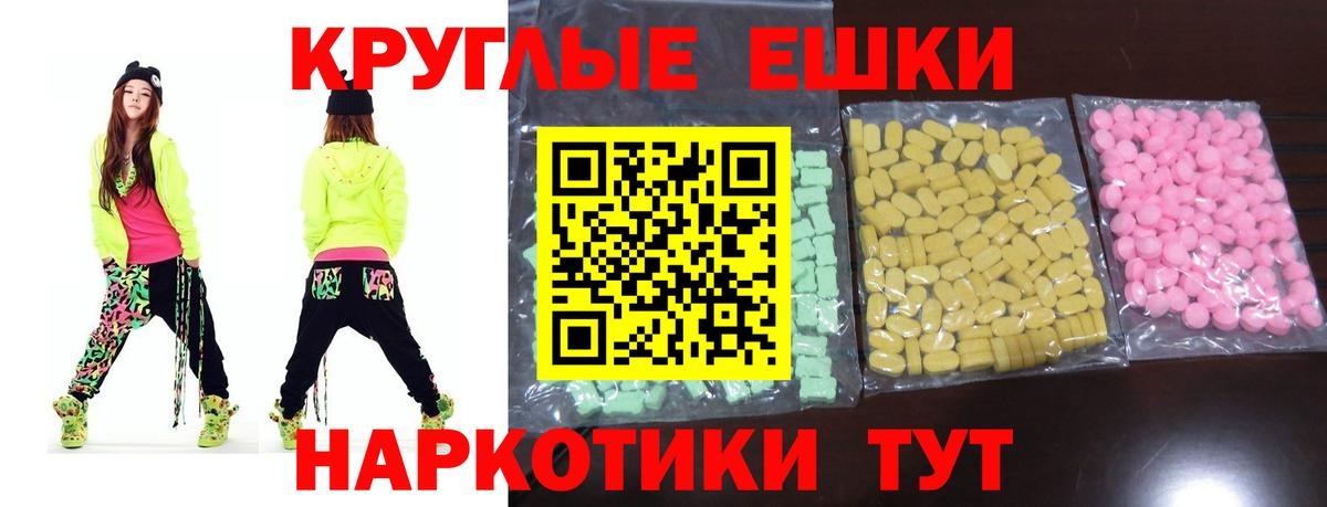 Ecstasy 280мг  Вход с VPN  ЭКСТАЗИ бентли  Коркино 