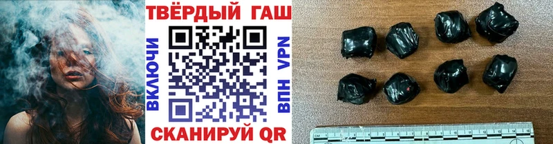 что такое наркотик  Коркино  Гашиш 40% ТГК 