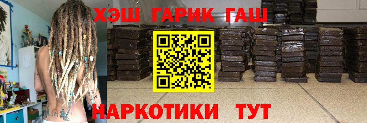 ГАШИШ Ice-O-Lator  Гашиш Ice-O-Lator  Коркино  Вход с VPN 