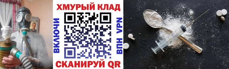 Героин гречка  Коркино 