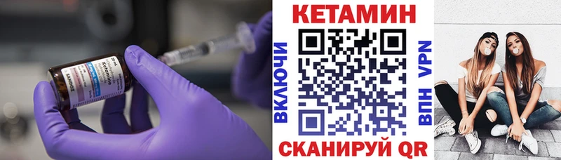 цена наркотик гидра сайт Кетамин ketamine Коркино