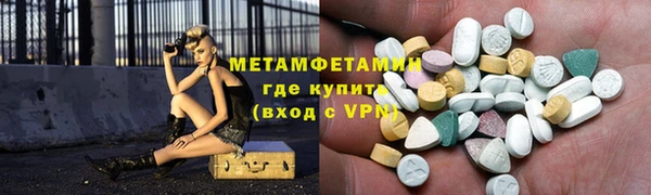 синтетический гашиш Кодинск