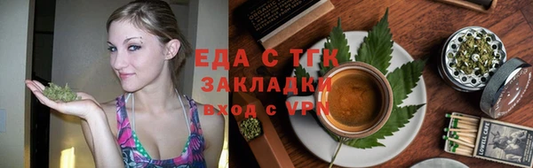 соль курить ск Кинешма