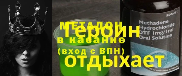 соль курить ск Кинешма