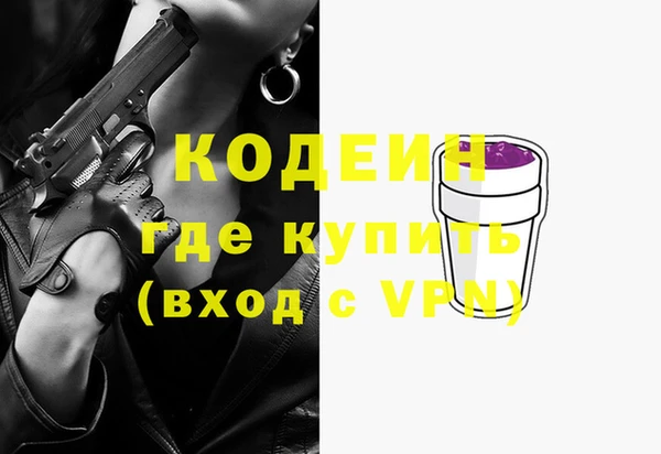 синтетический гашиш Кодинск