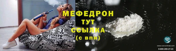 соль курить ск Кинешма
