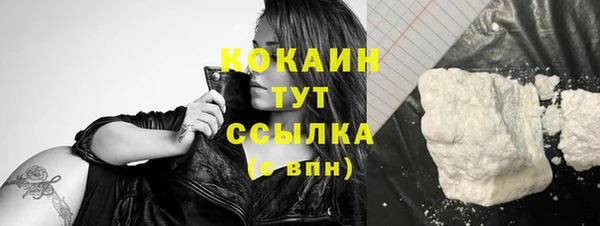 MESCALINE Киреевск