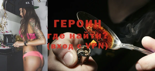 MESCALINE Киреевск