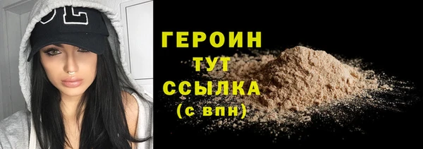 MESCALINE Киреевск