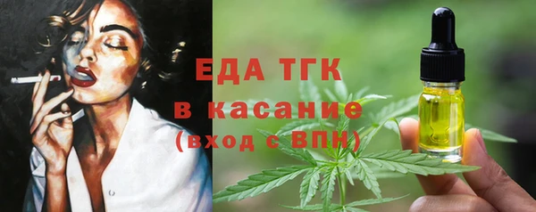 ECSTASY Киренск