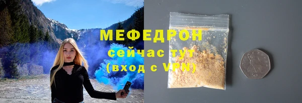 соль курить ск Кинешма