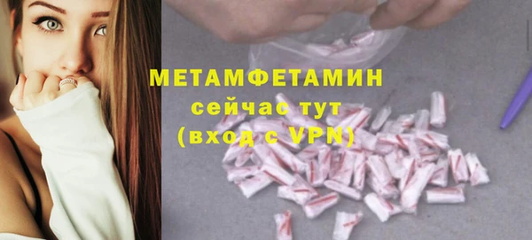 MESCALINE Киреевск