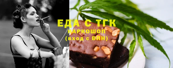 MESCALINE Киреевск