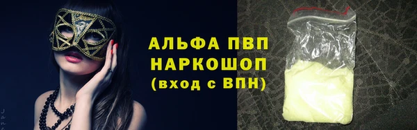 марихуана Козловка