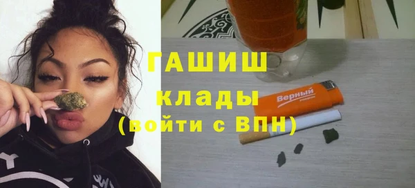 синтетический гашиш Кодинск
