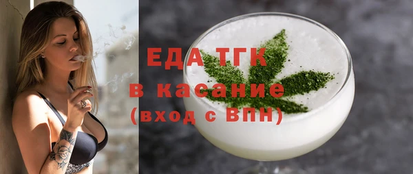 MESCALINE Киреевск