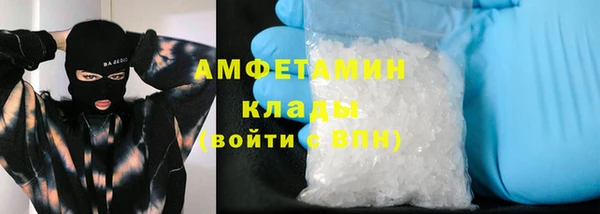 соль курить ск Кинешма