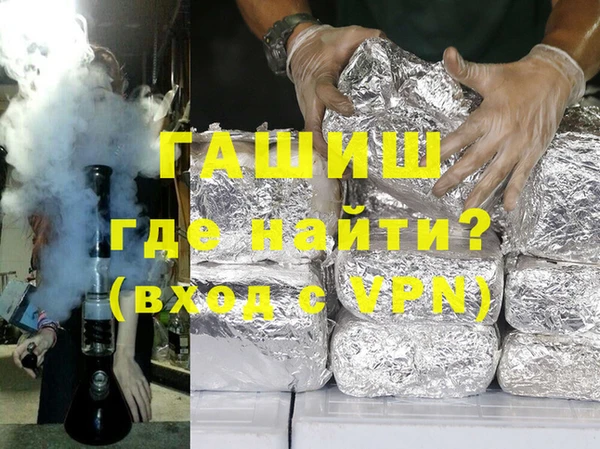 соль курить ск Кинешма