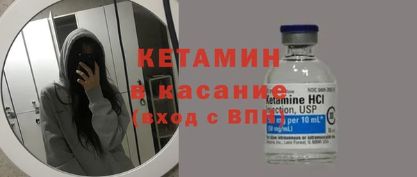 амфетамин Весьегонск