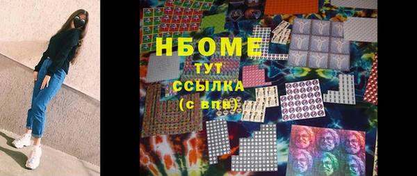 синтетический гашиш Кодинск