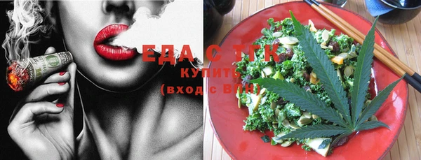 соль курить ск Кинешма