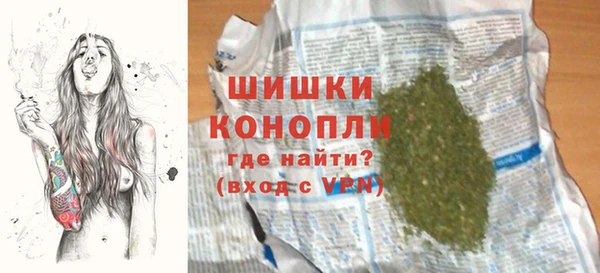синтетический гашиш Кодинск