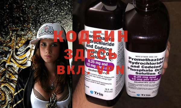 соль курить ск Кинешма