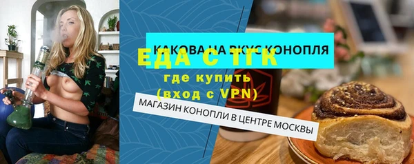 mdpv Каменка