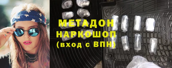 ECSTASY Киренск