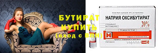 синтетический гашиш Кодинск