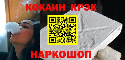кокс Дубна