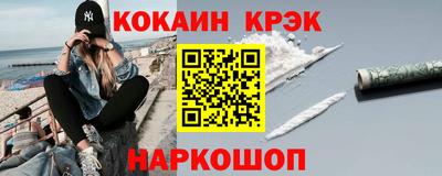 твердый Донской