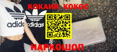 кокс Дубна