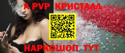 крисы Донецк