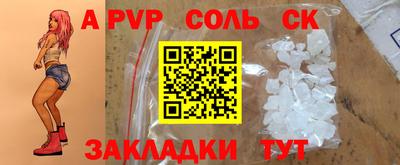 твердый Донской