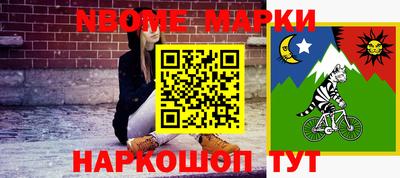 крисы Донецк
