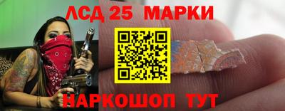 крисы Донецк