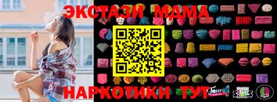 кокс Дубна