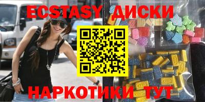 крисы Донецк