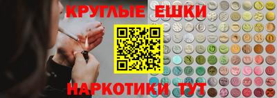 крисы Донецк