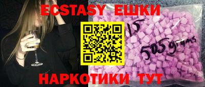 PSILOCYBIN Краснознаменск