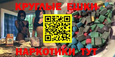крисы Донецк