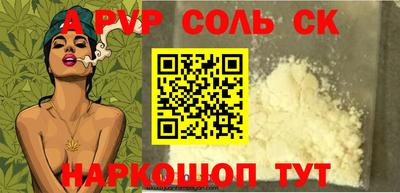 крисы Донецк