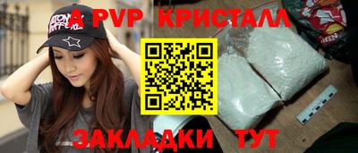 крисы Донецк